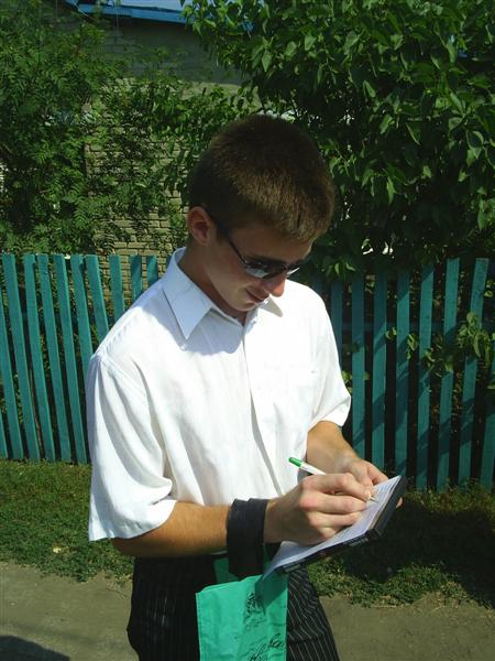 eco084.JPG