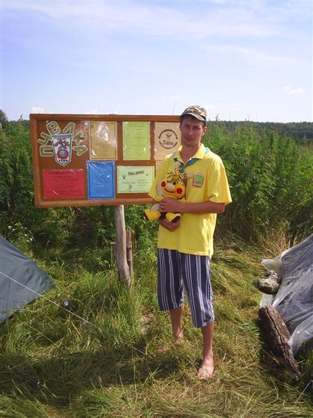 eco440.JPG
