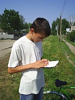 eco089.JPG